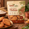 Traditional Bihari Thekua, Feels Like Home-2 Traditional Bihari Thekua