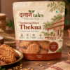 Traditional Bihari Thekua Heritage Packaging Traditional Bihari Thekua